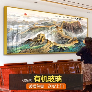 万里长成有机玻璃晶瓷画海纳百川字画中式客厅装饰画国画沙发背景墙壁画办公室挂画山水画