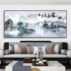 家和万事兴字画中式客厅装饰画国画沙发背景墙壁画办公室挂画山水画