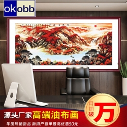 鸿运当头字画中式客厅装饰画国画沙发背景墙壁画办公室挂画山水画