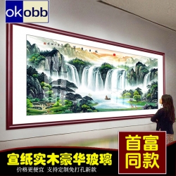 旭日东升宣纸画芯实木框国画工厂批发代发中式客厅装饰画国画沙发背景墙壁画办公室挂画山水画